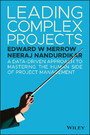 Leading Complex Projects - A Data-Driven Approach to Mastering the Human Side of Project Management